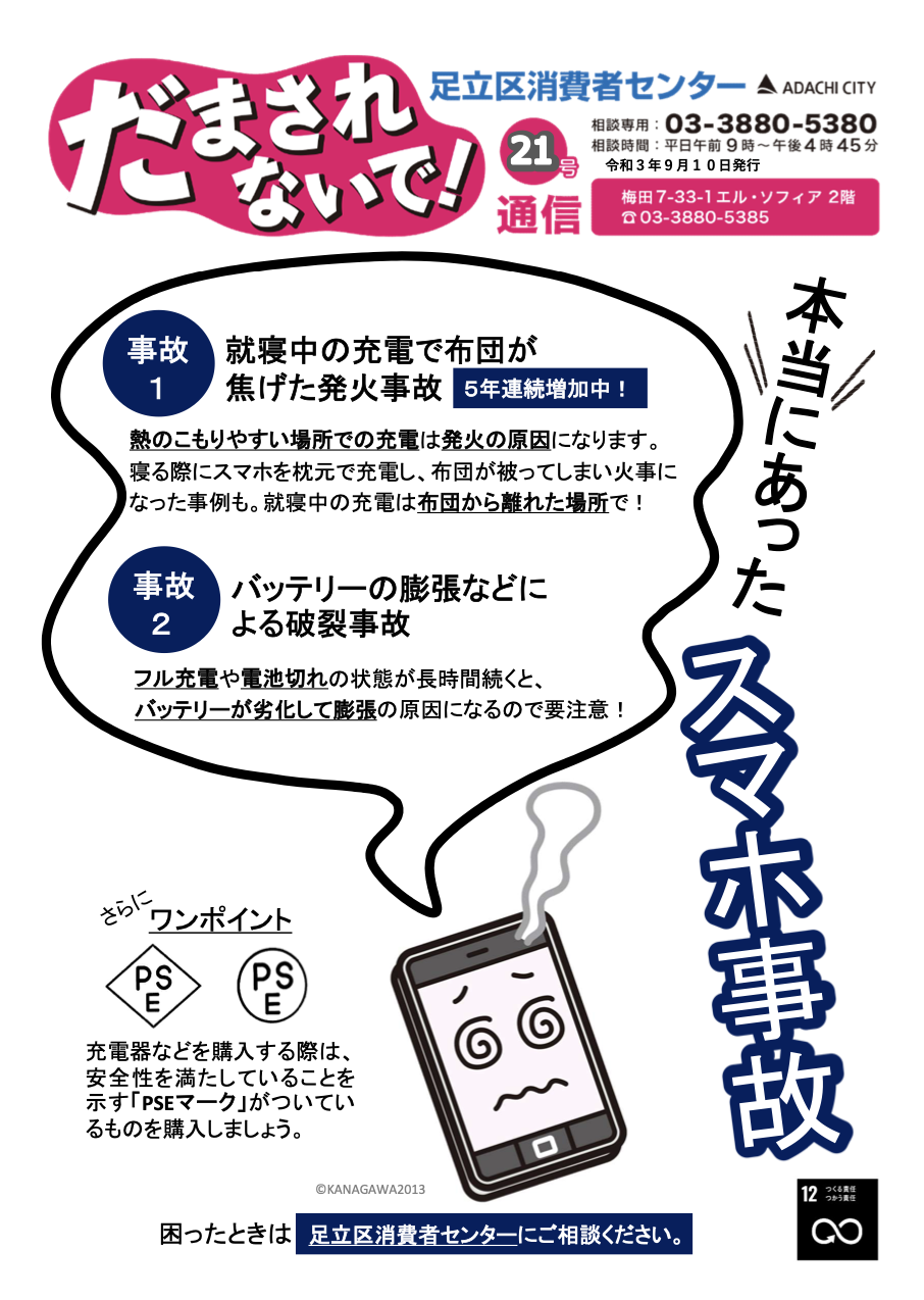 スクリーンショット 2025-12-01 15.36.12