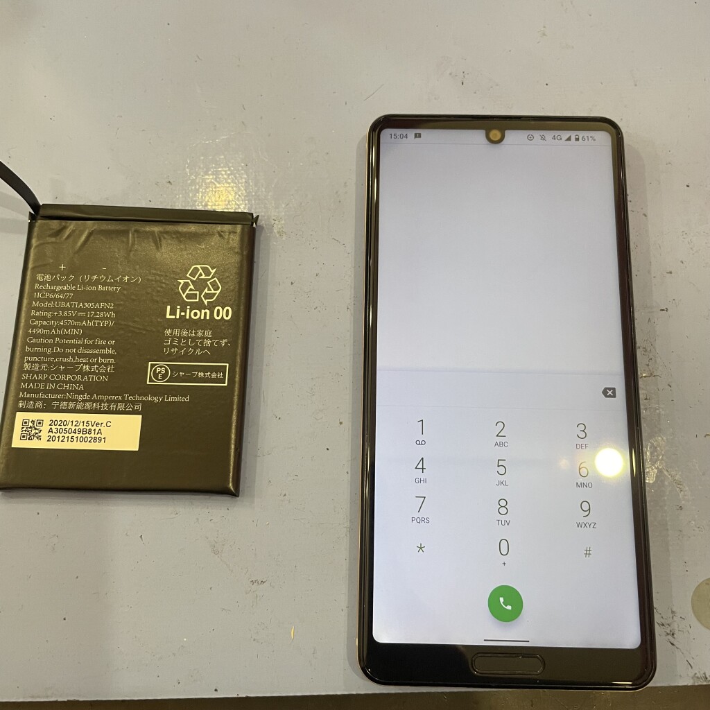 AQUOS修理　山科エリア