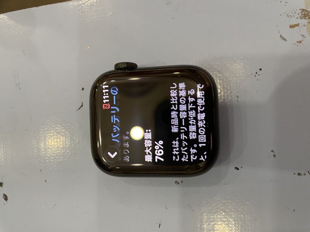 Apple Watch修理　京都市南区修理