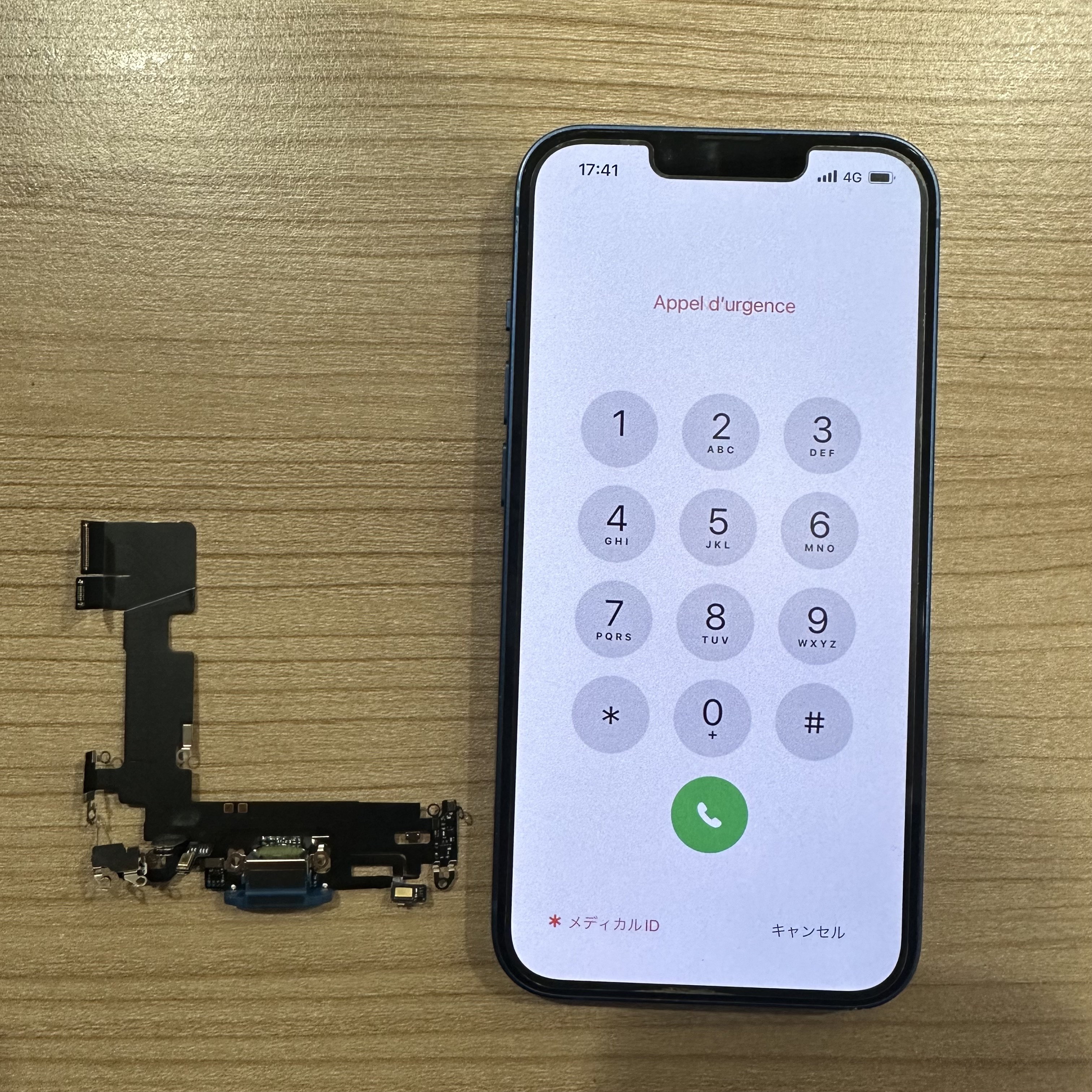iPhone修理 京都山科区 低価格修理