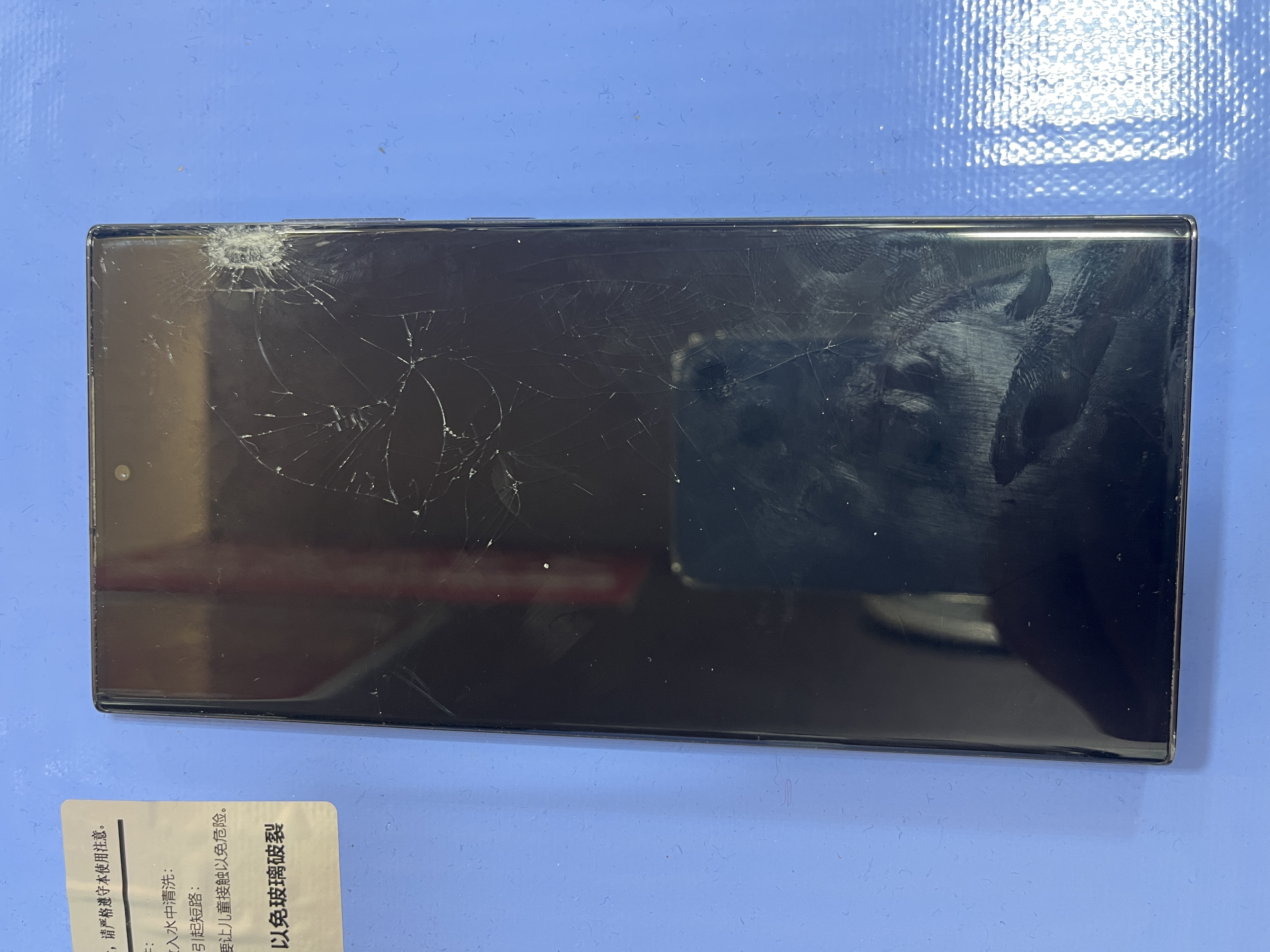 Samsung S24Ultra repair