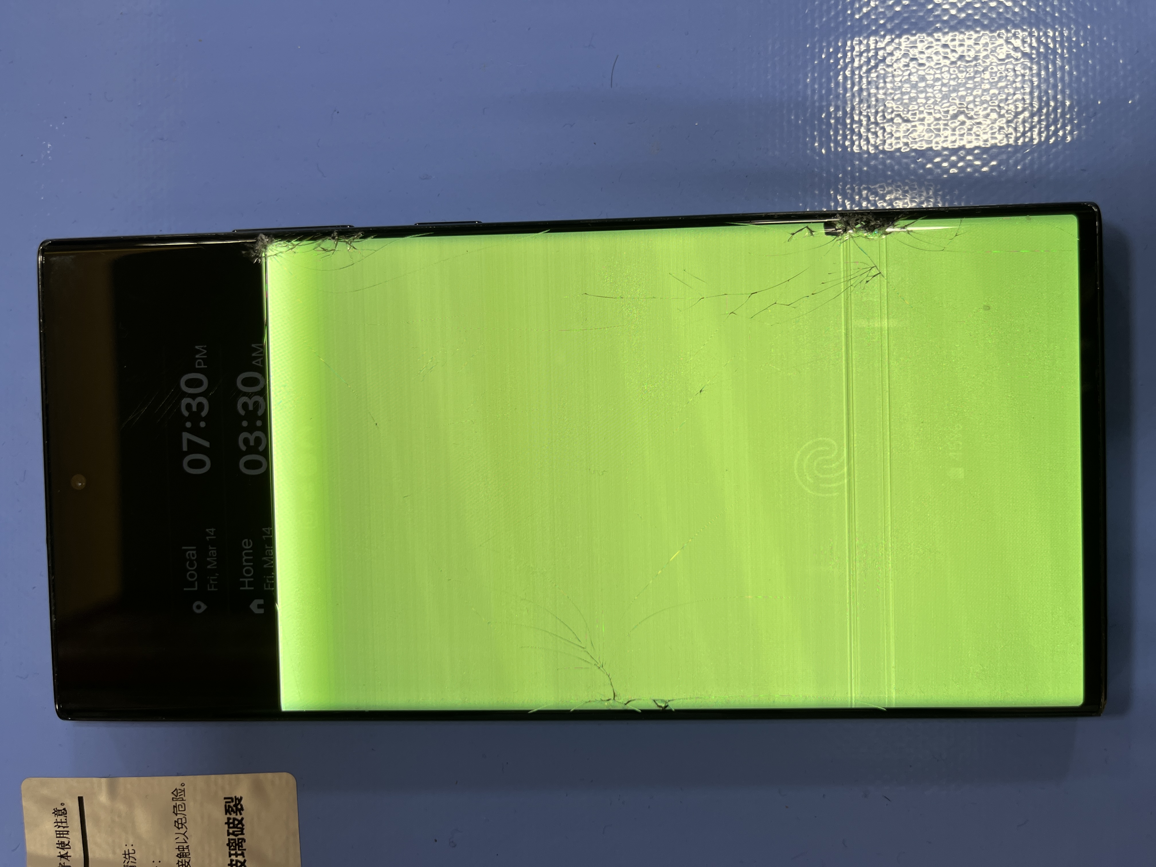 Samsung repair Kyoto station